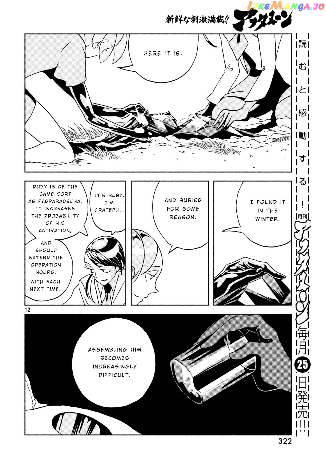 Land of the Lustrous, Chapter 29 image 12